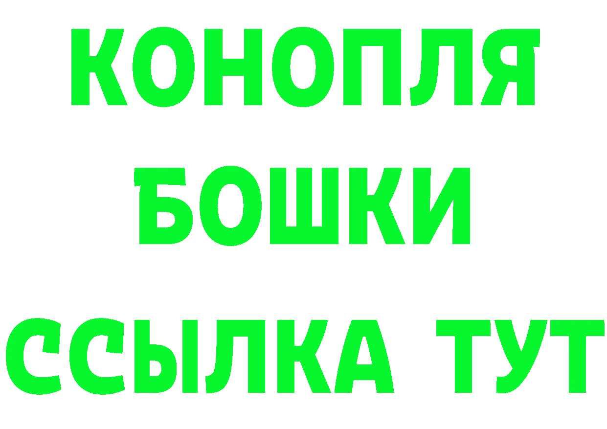 Бутират BDO ссылка darknet kraken Александровск-Сахалинский