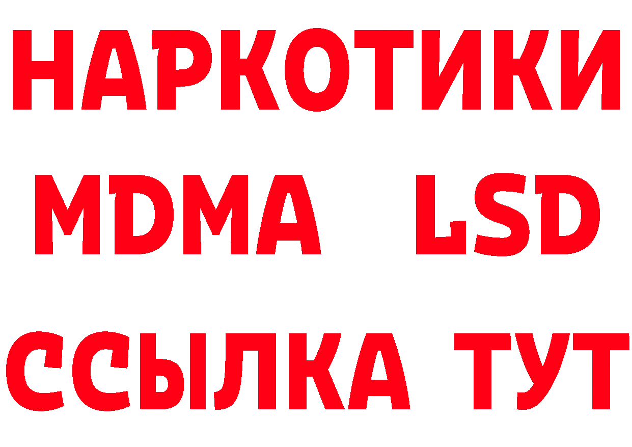 MDMA VHQ ONION это МЕГА Александровск-Сахалинский