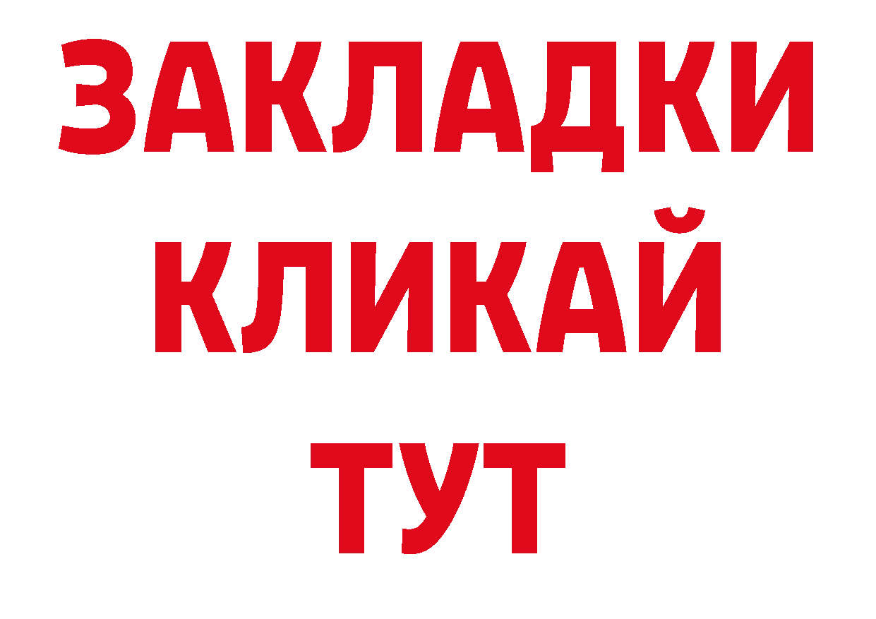 APVP СК КРИС зеркало даркнет MEGA Александровск-Сахалинский