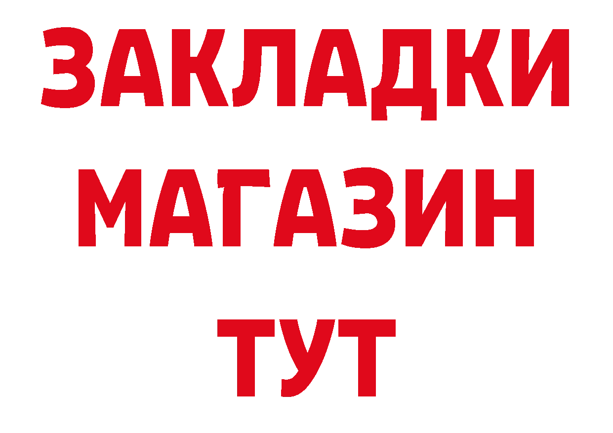 МЯУ-МЯУ 4 MMC вход дарк нет hydra Александровск-Сахалинский