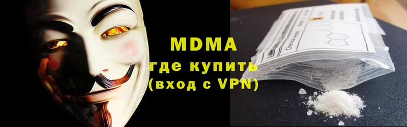 MDMA crystal  Александровск-Сахалинский 